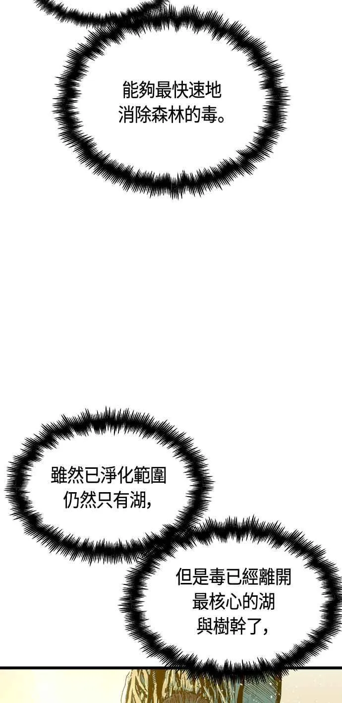 第70话71