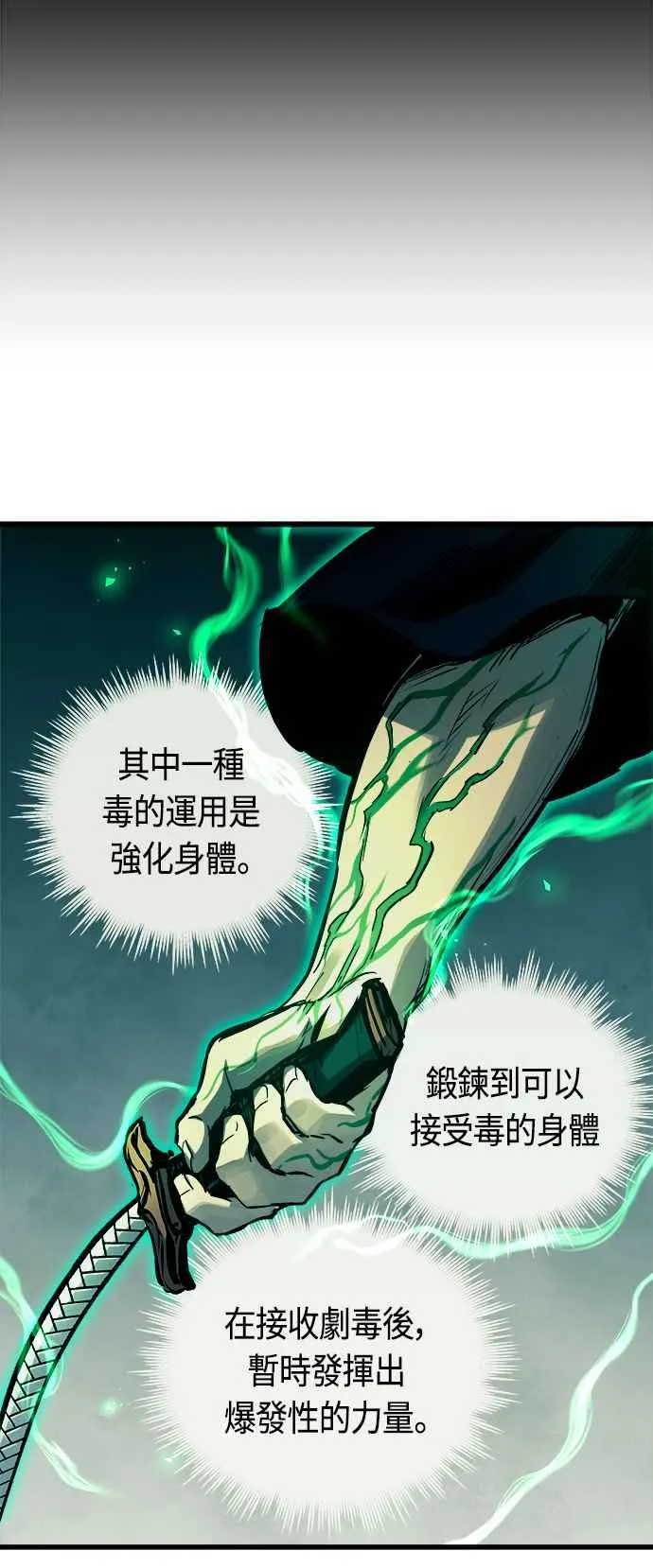 第82话41