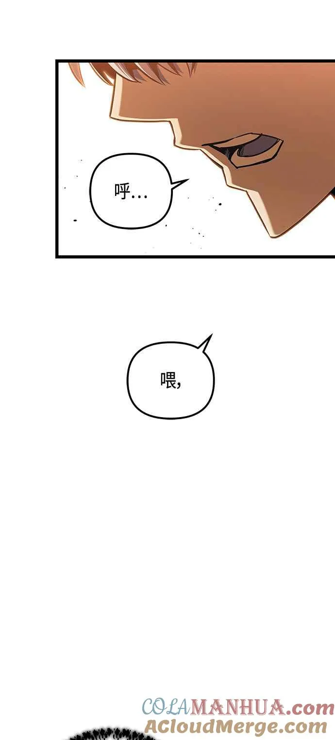 第93话3