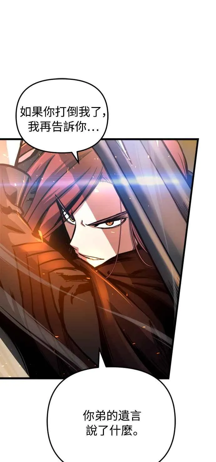 第39话64
