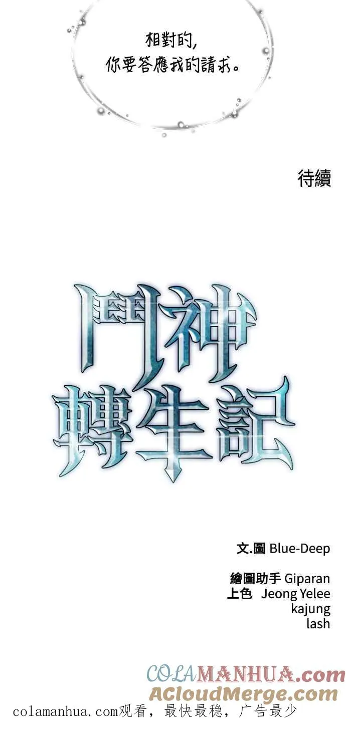 第71话63
