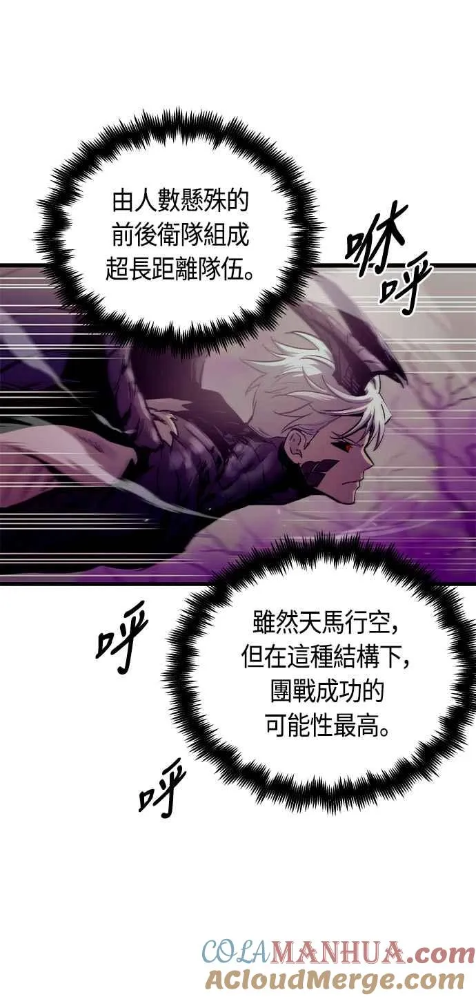 第61话6