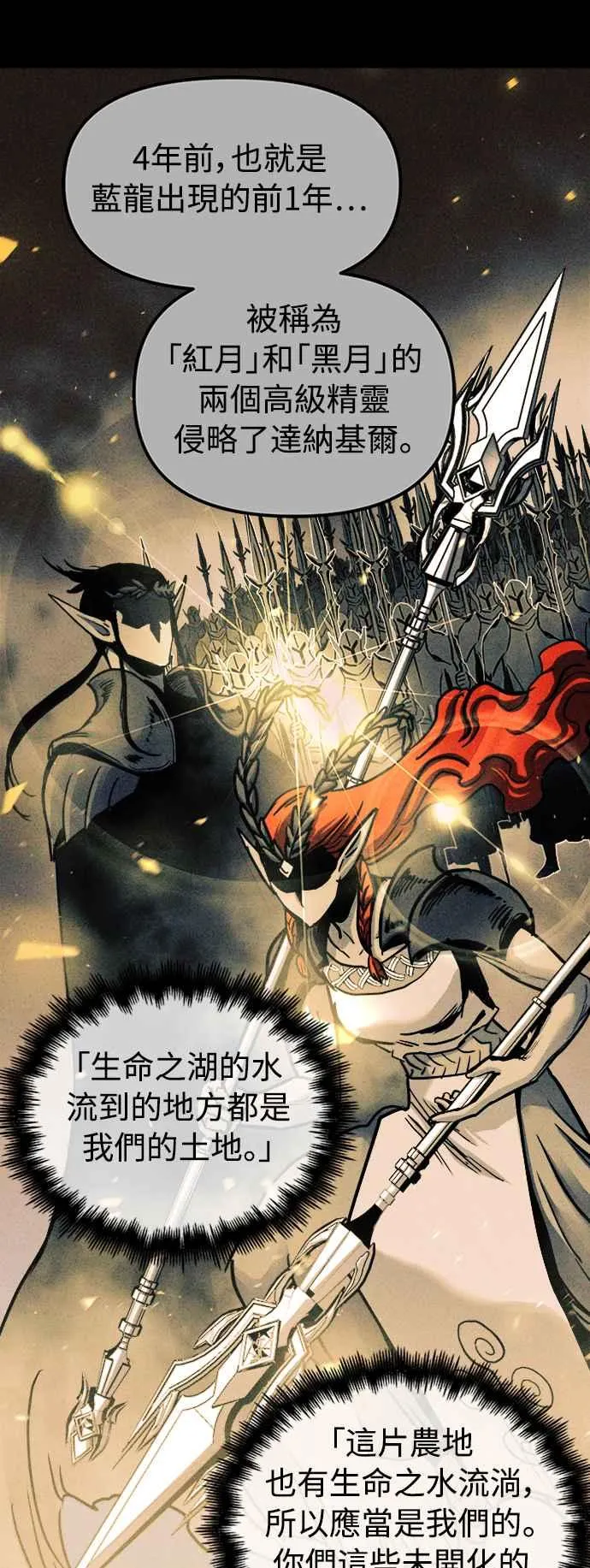 第56话13