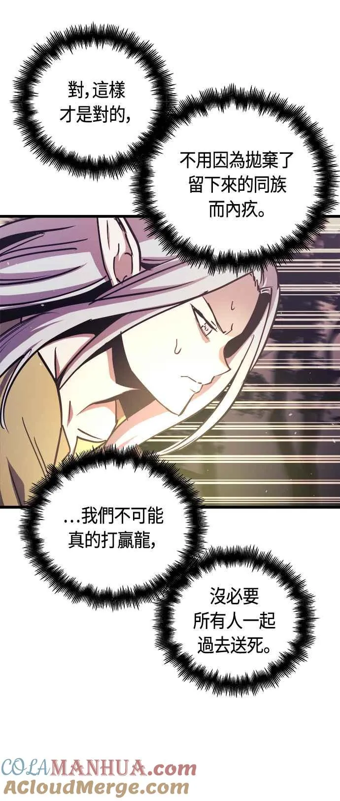 第65话27