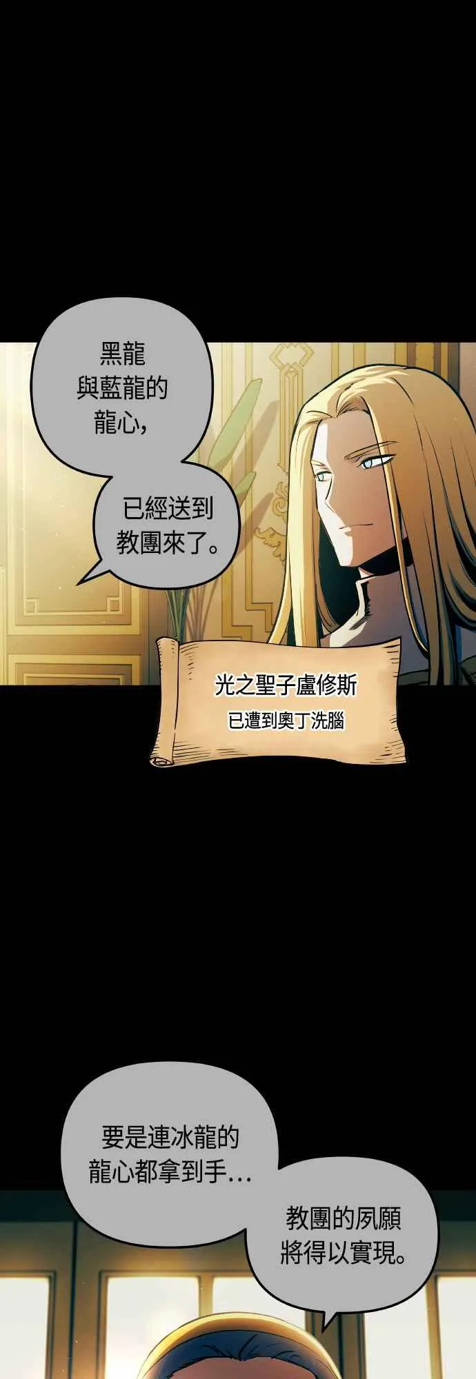 第64话16