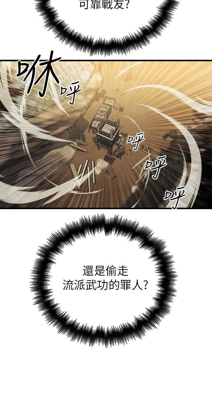 第15话74