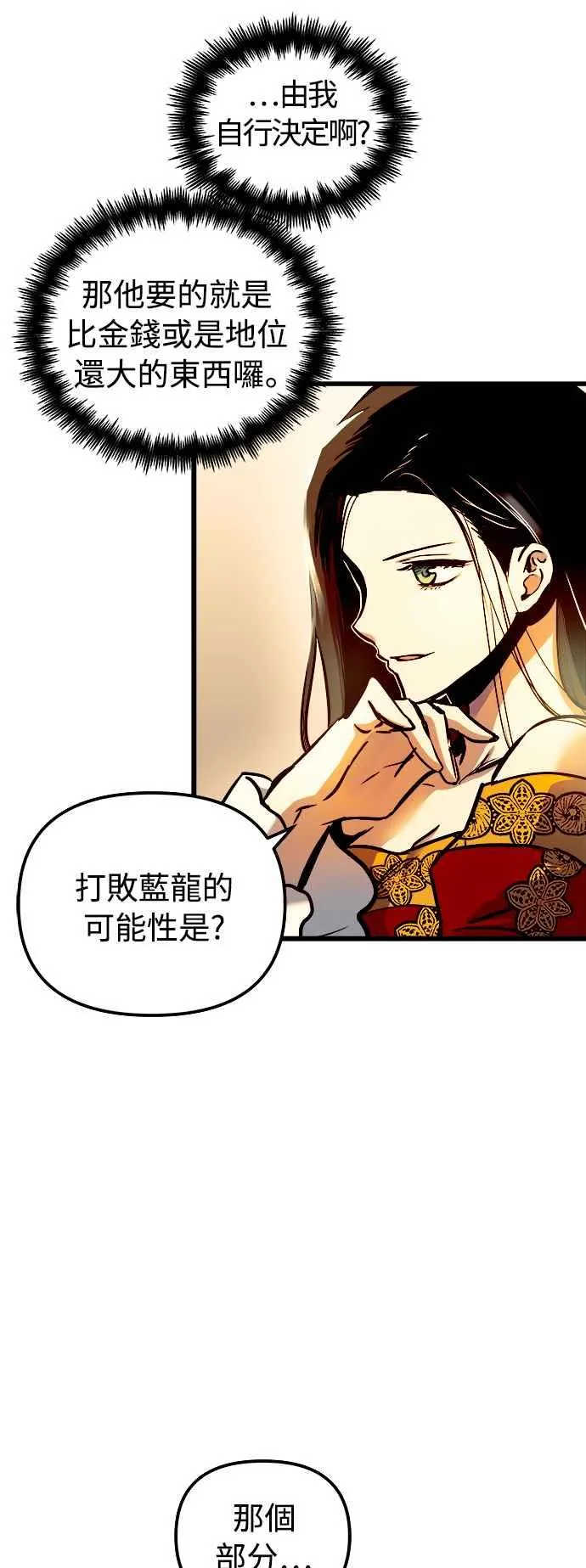 第47话37