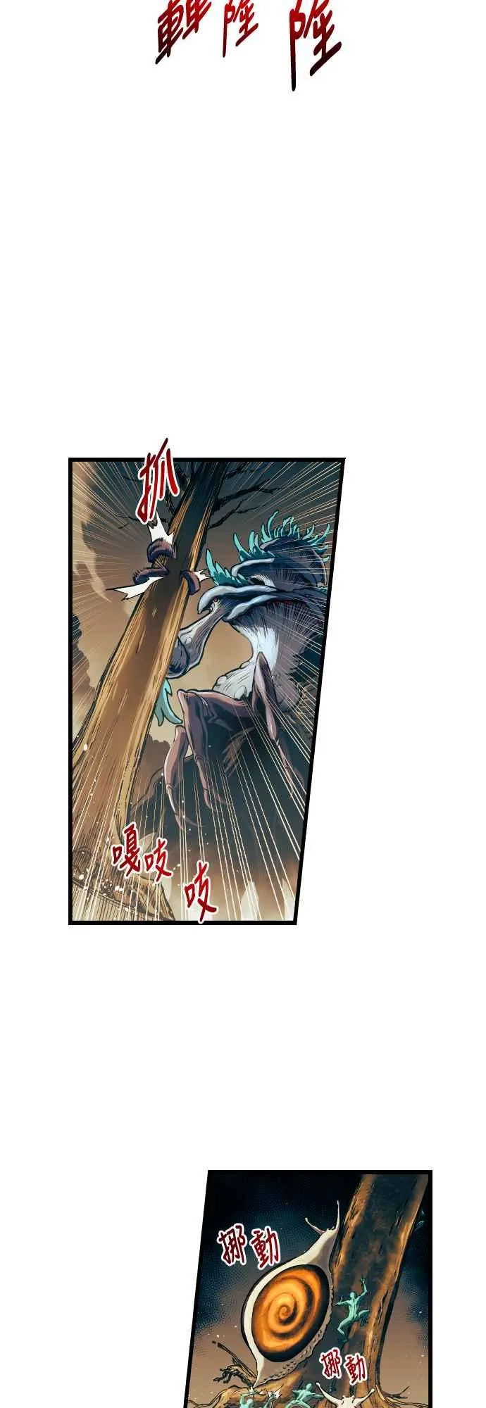 第64话26