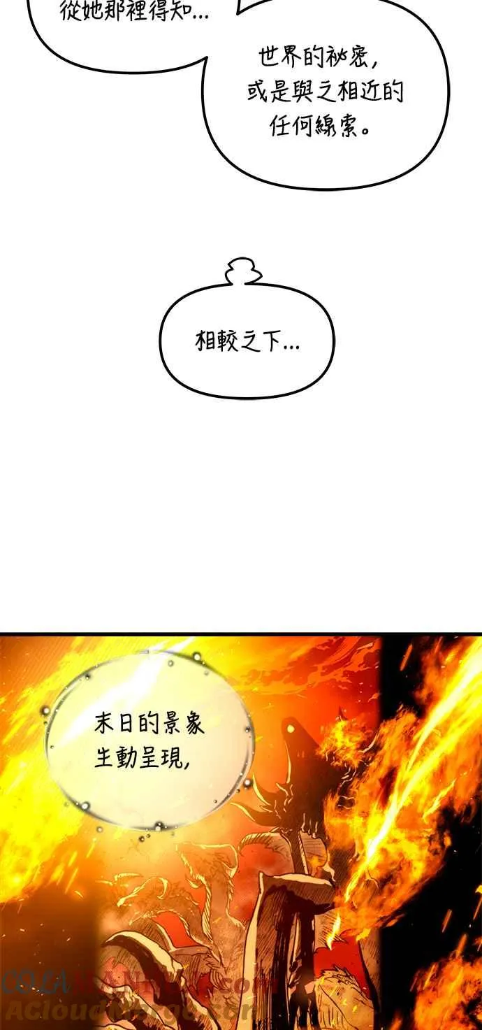 第72话21