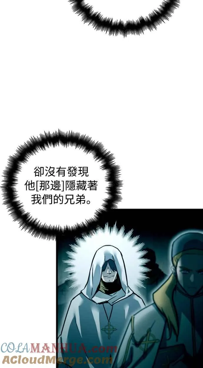 第25话45