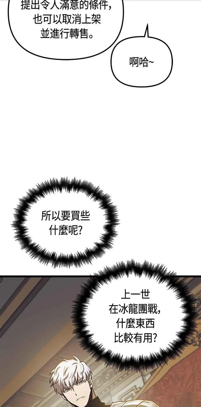 第96话20