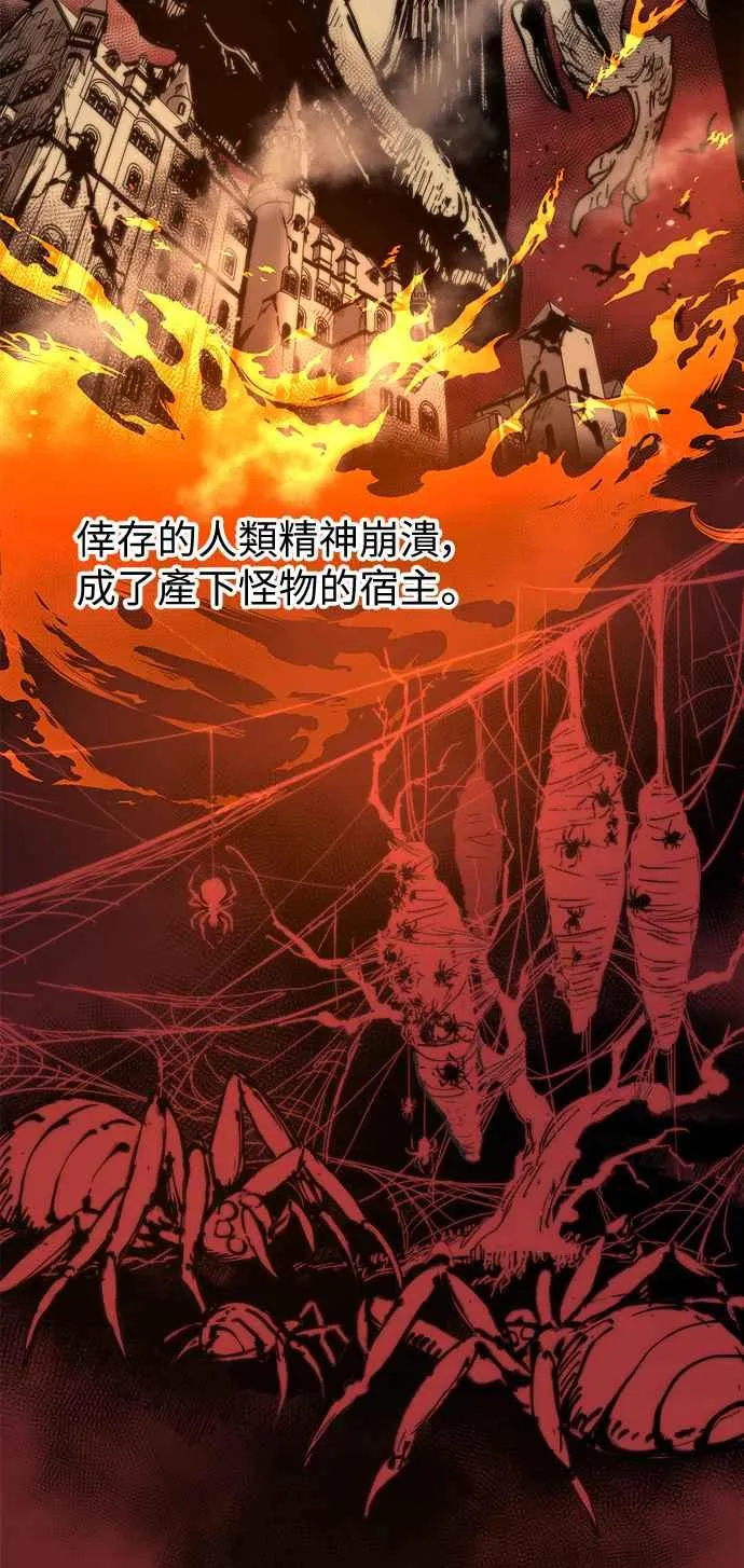 第1话9