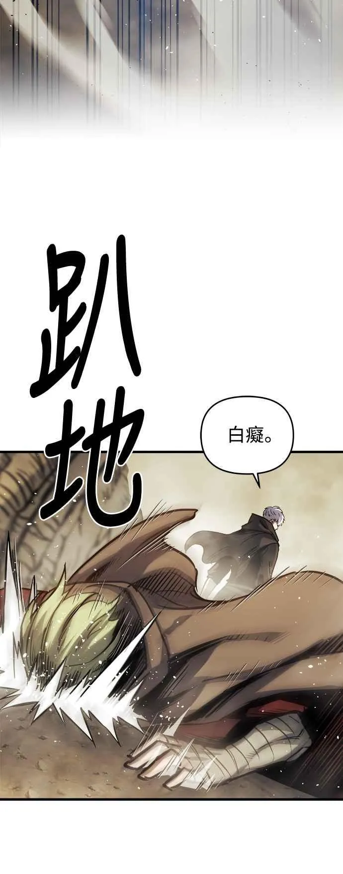 第16话5