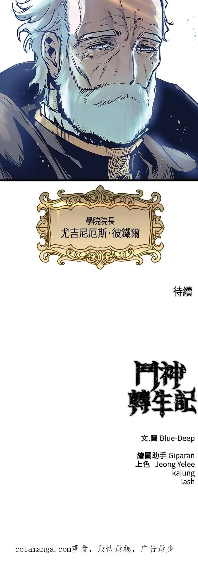 第99话59