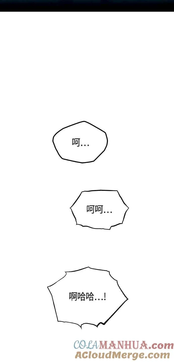第86话48