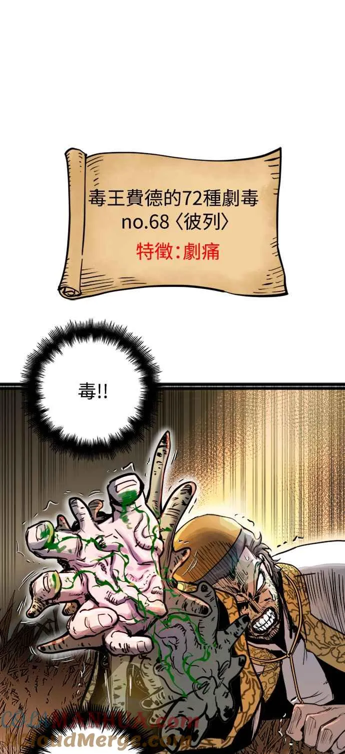 第38话18