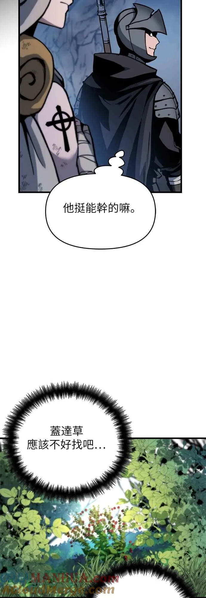 第3话64