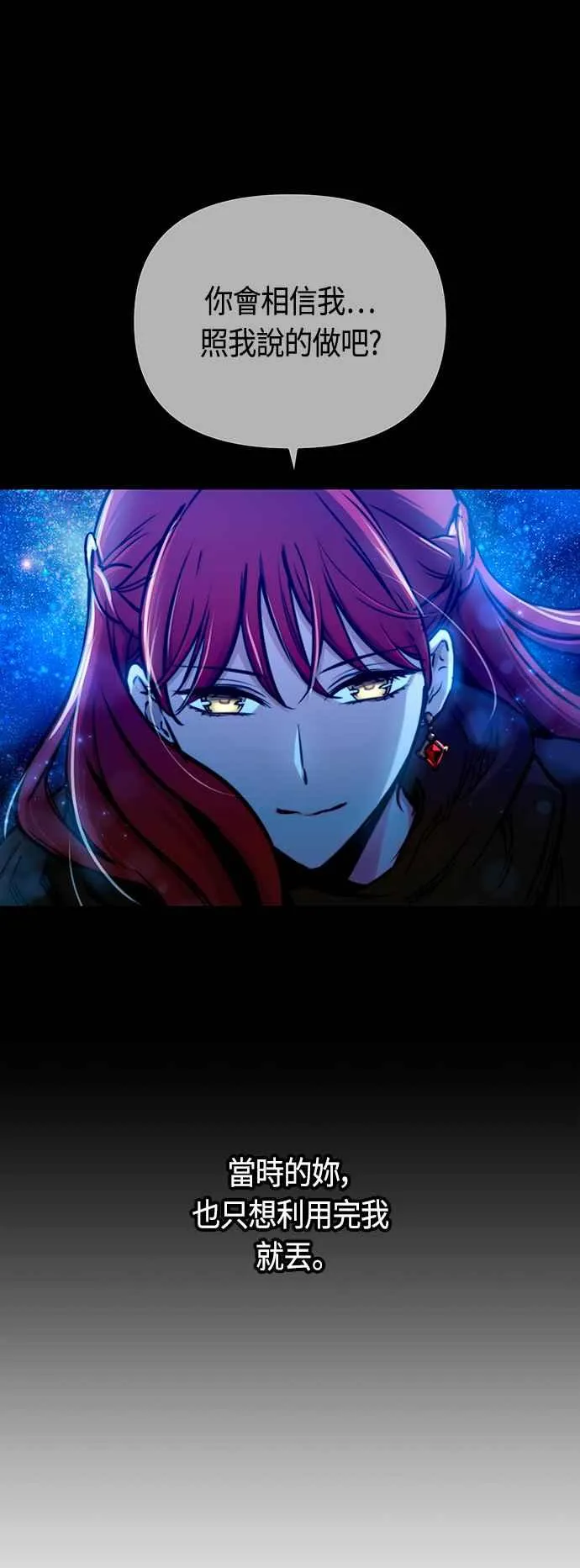 第93话13