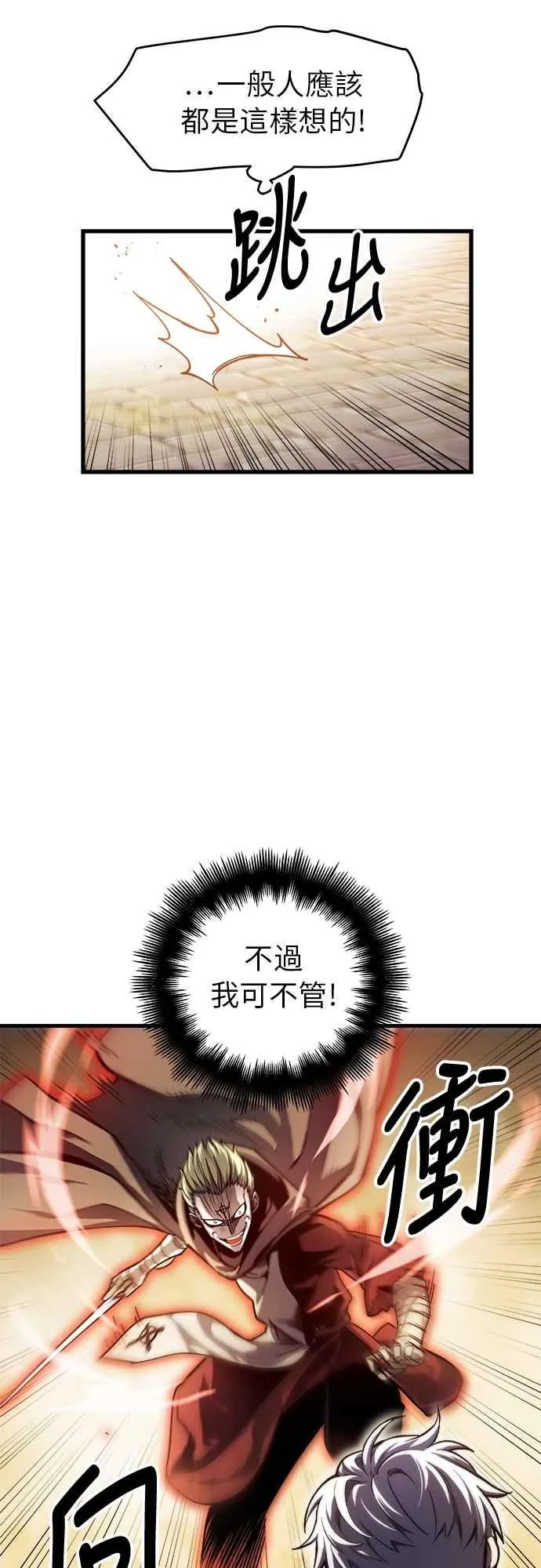 第6话20