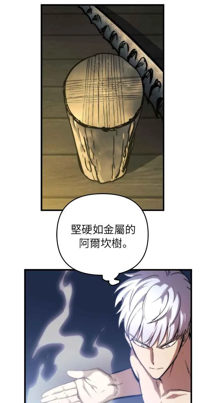 第14话11