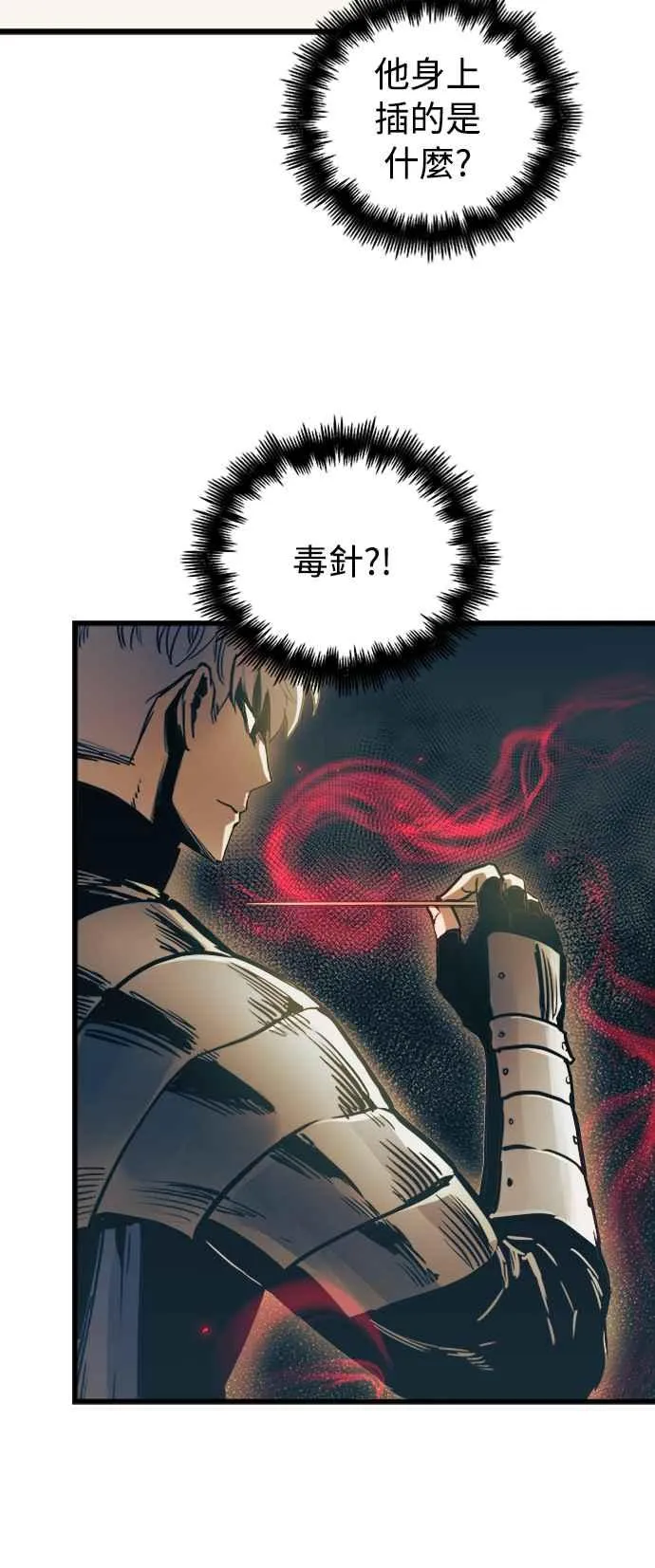 第53话23