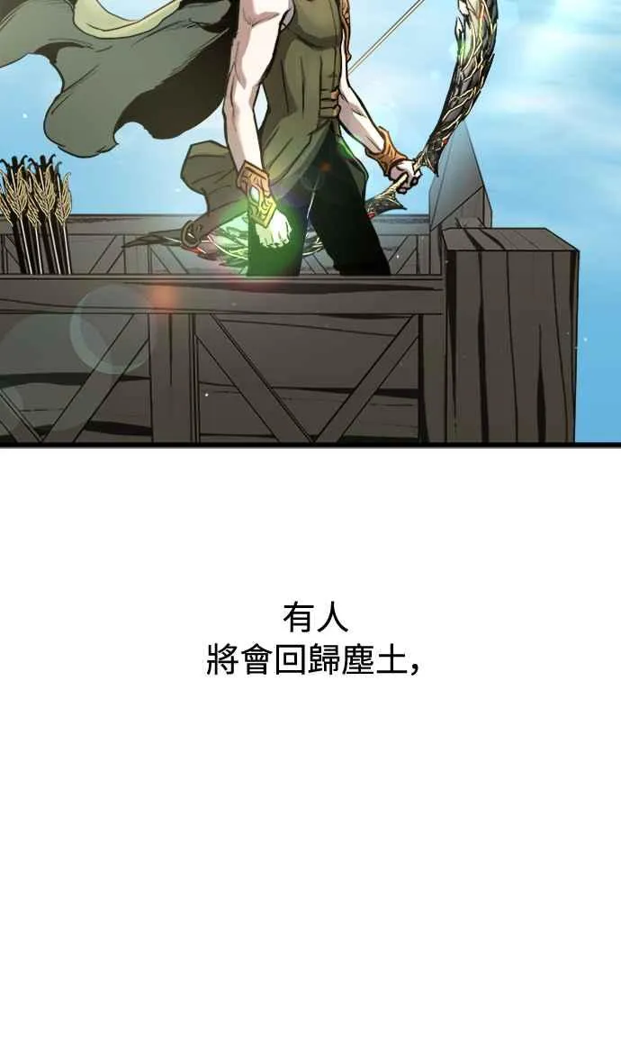 第60话（S1最终话）53