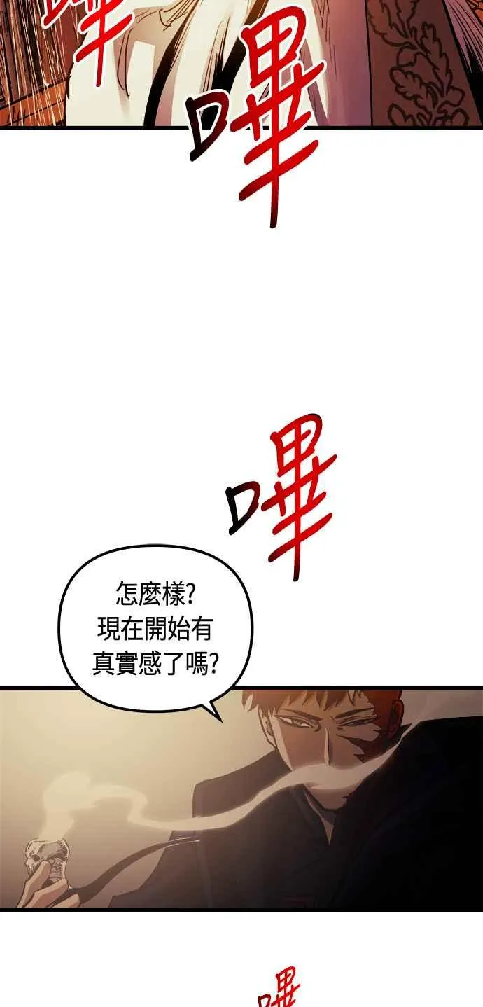 第82话7