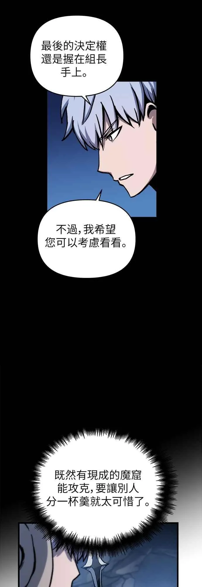 第3话63
