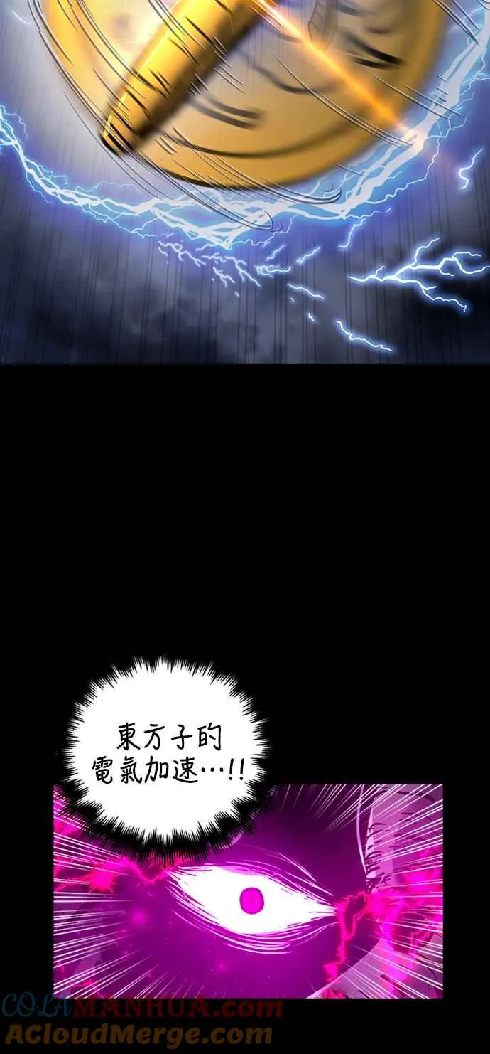 第44话30