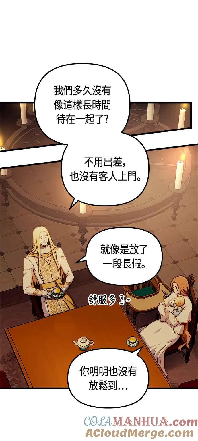 第81话12