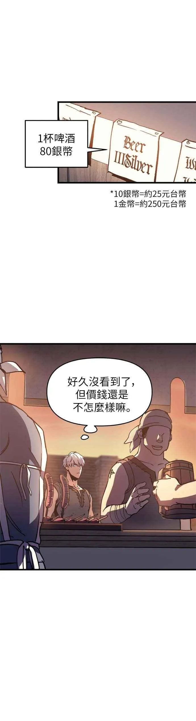第2话32