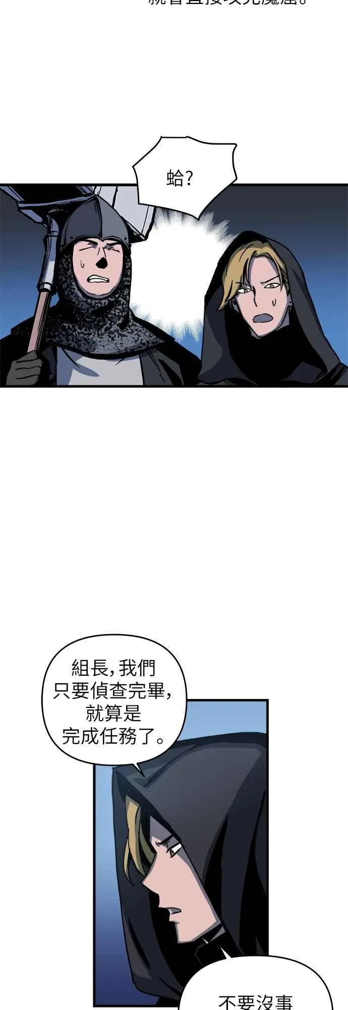 第3话45