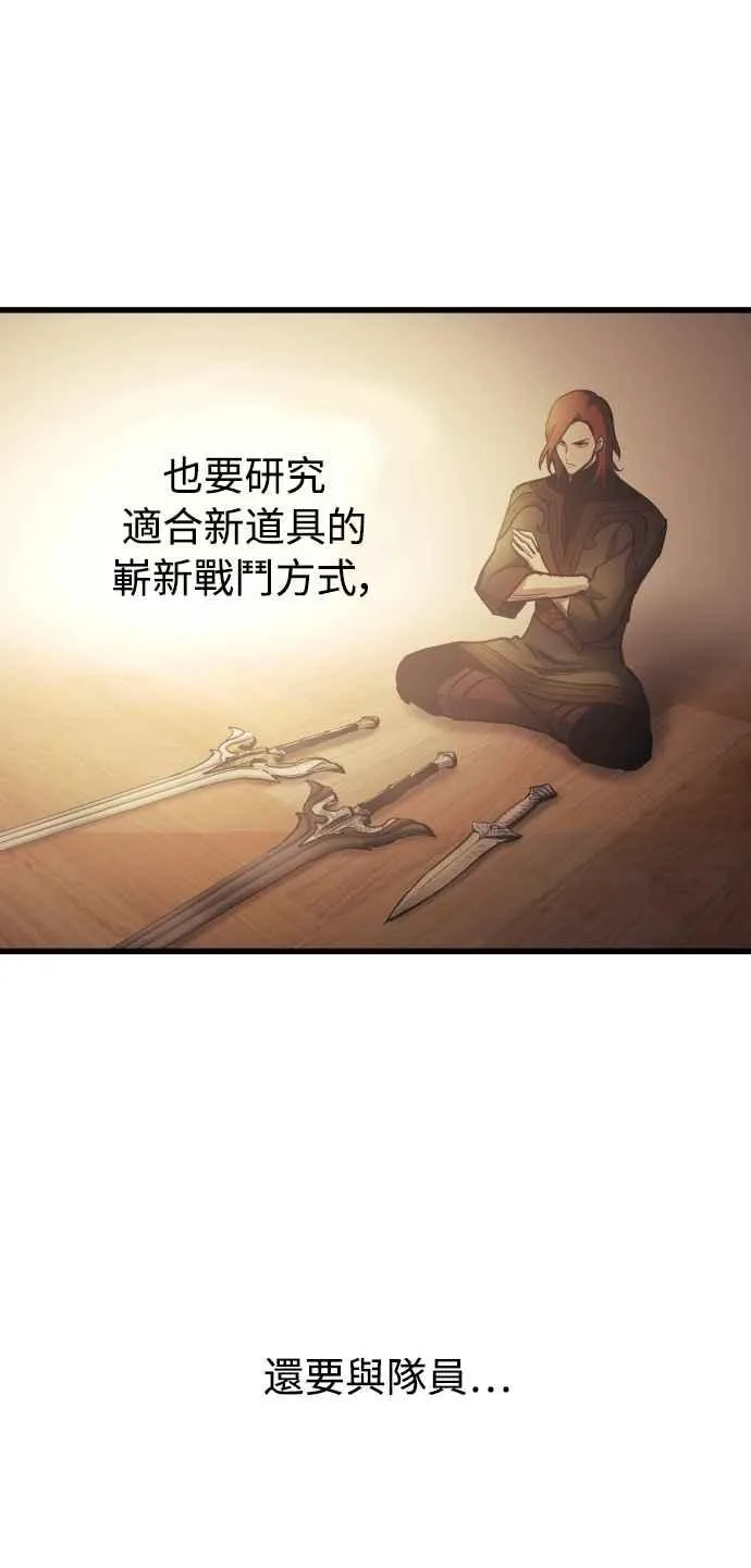 第51话50