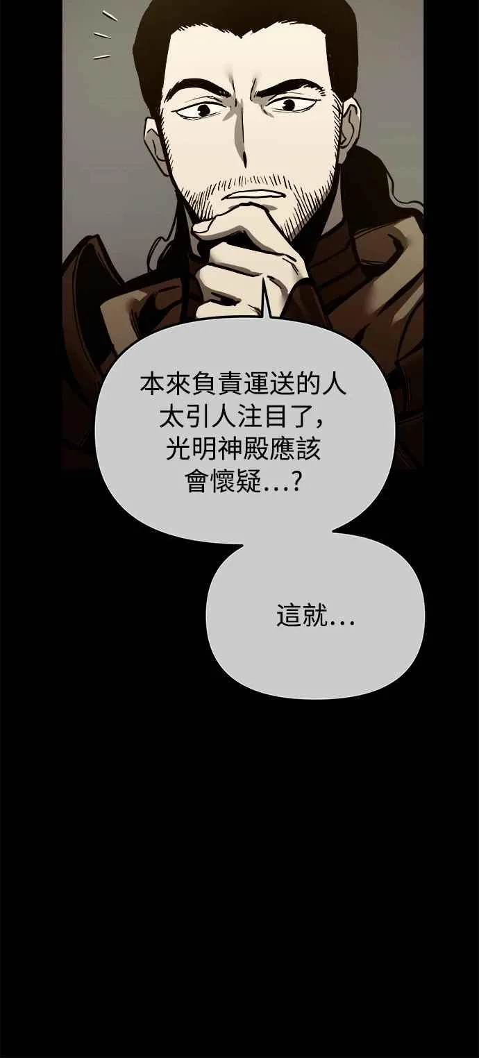 第24话17