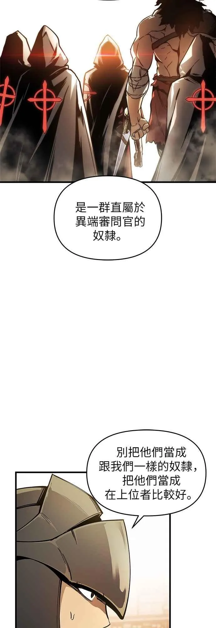 第5话49