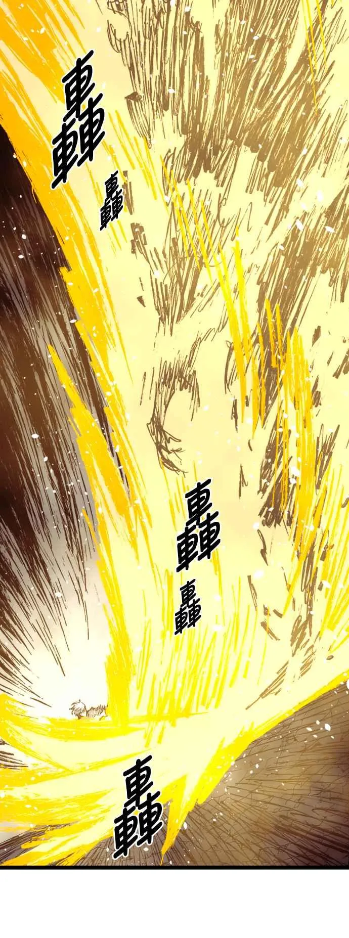 第34话25