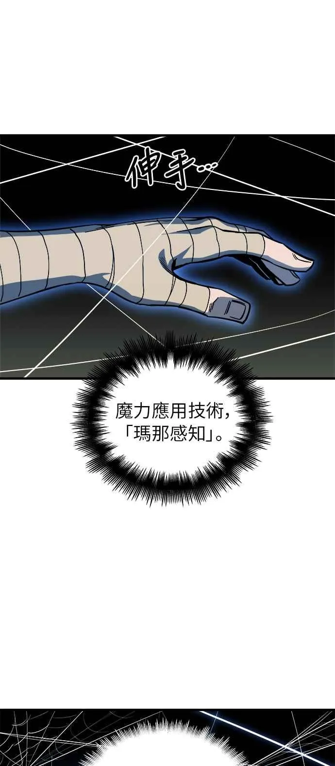 第9话44