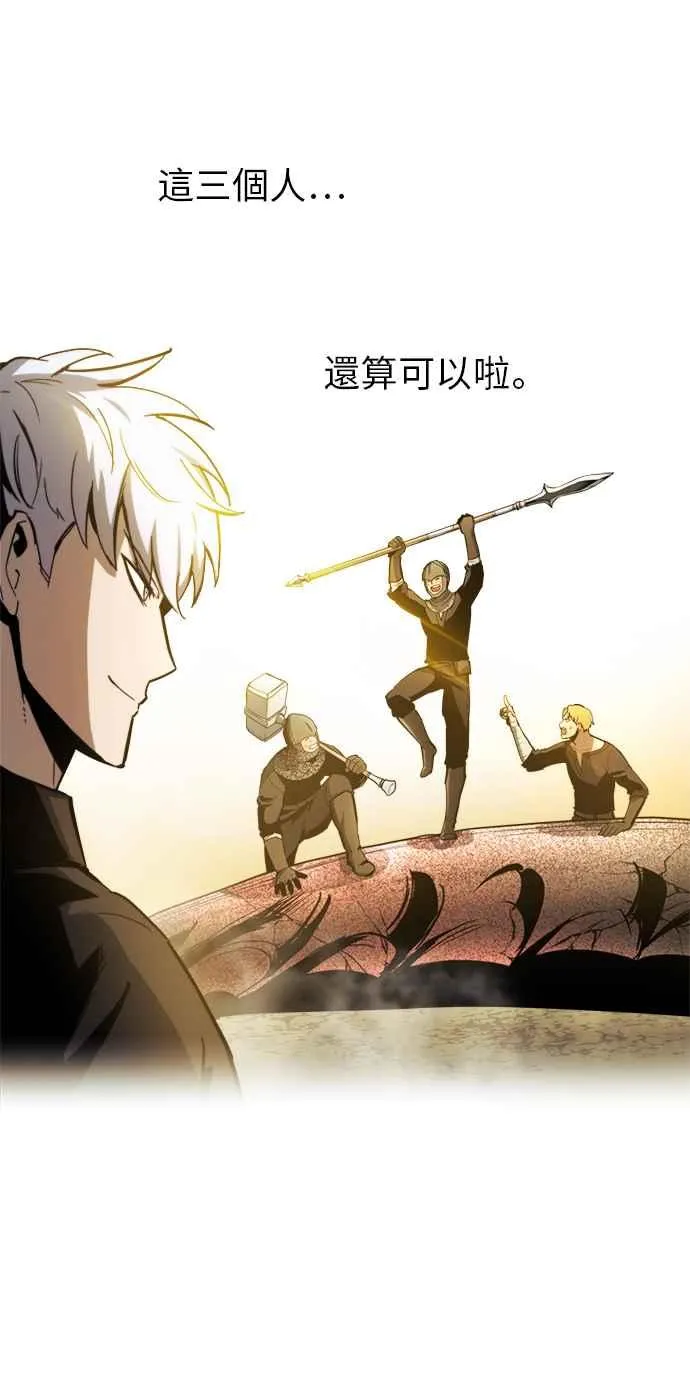 第13话13