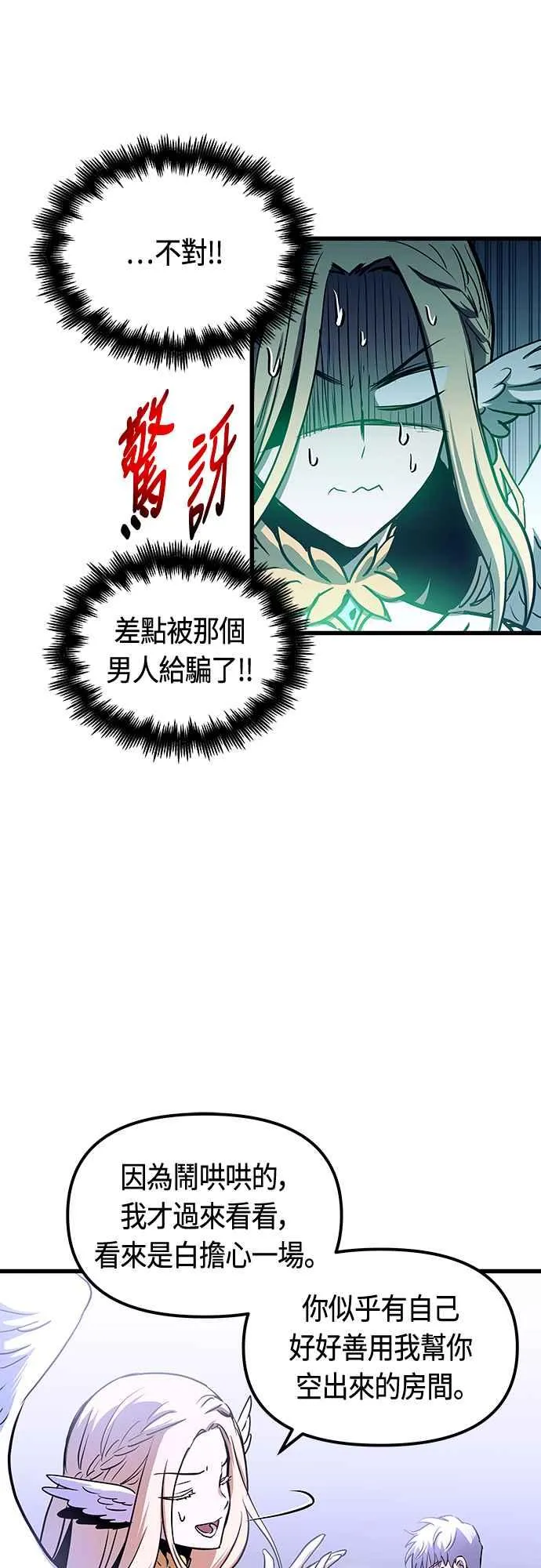 第83话31