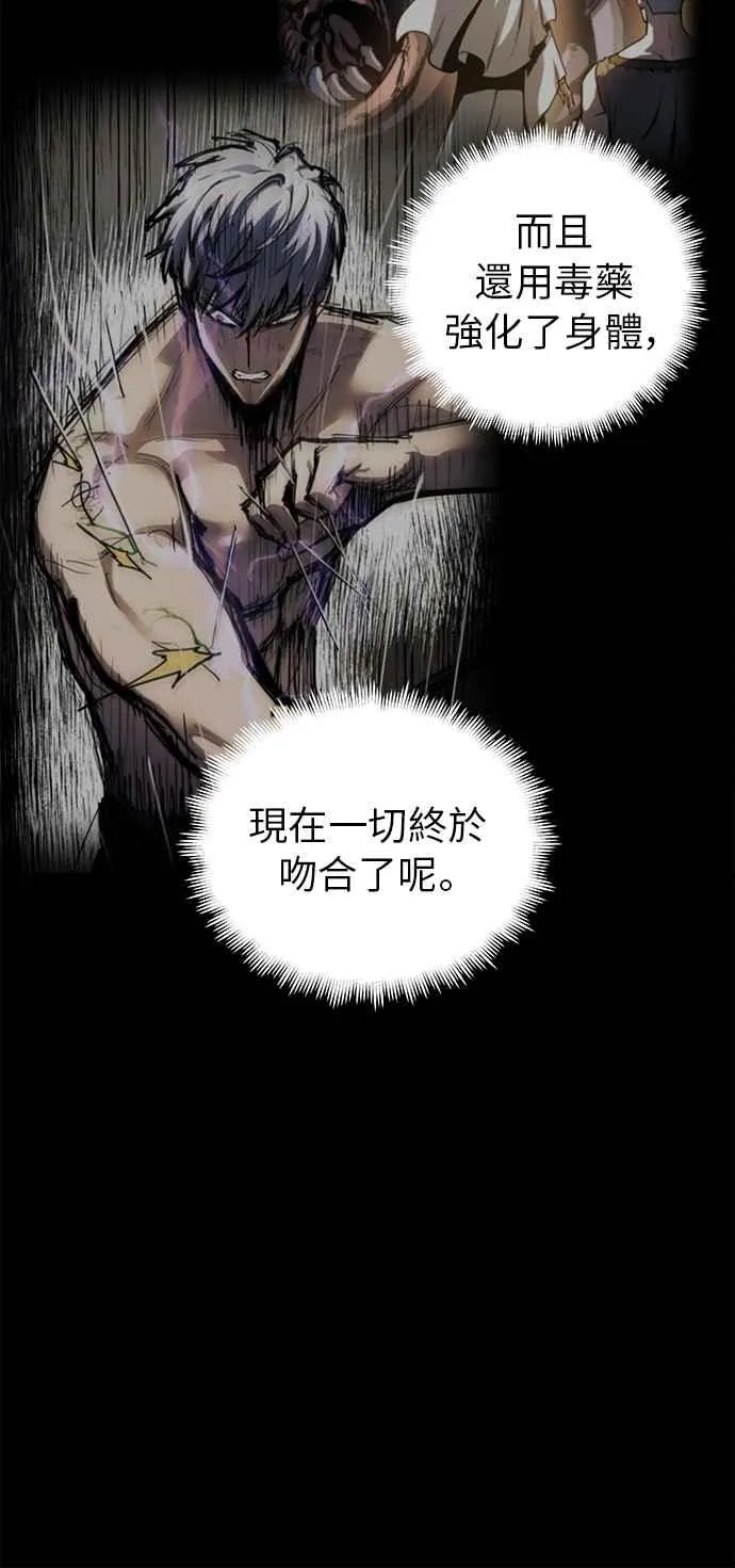 第15话38