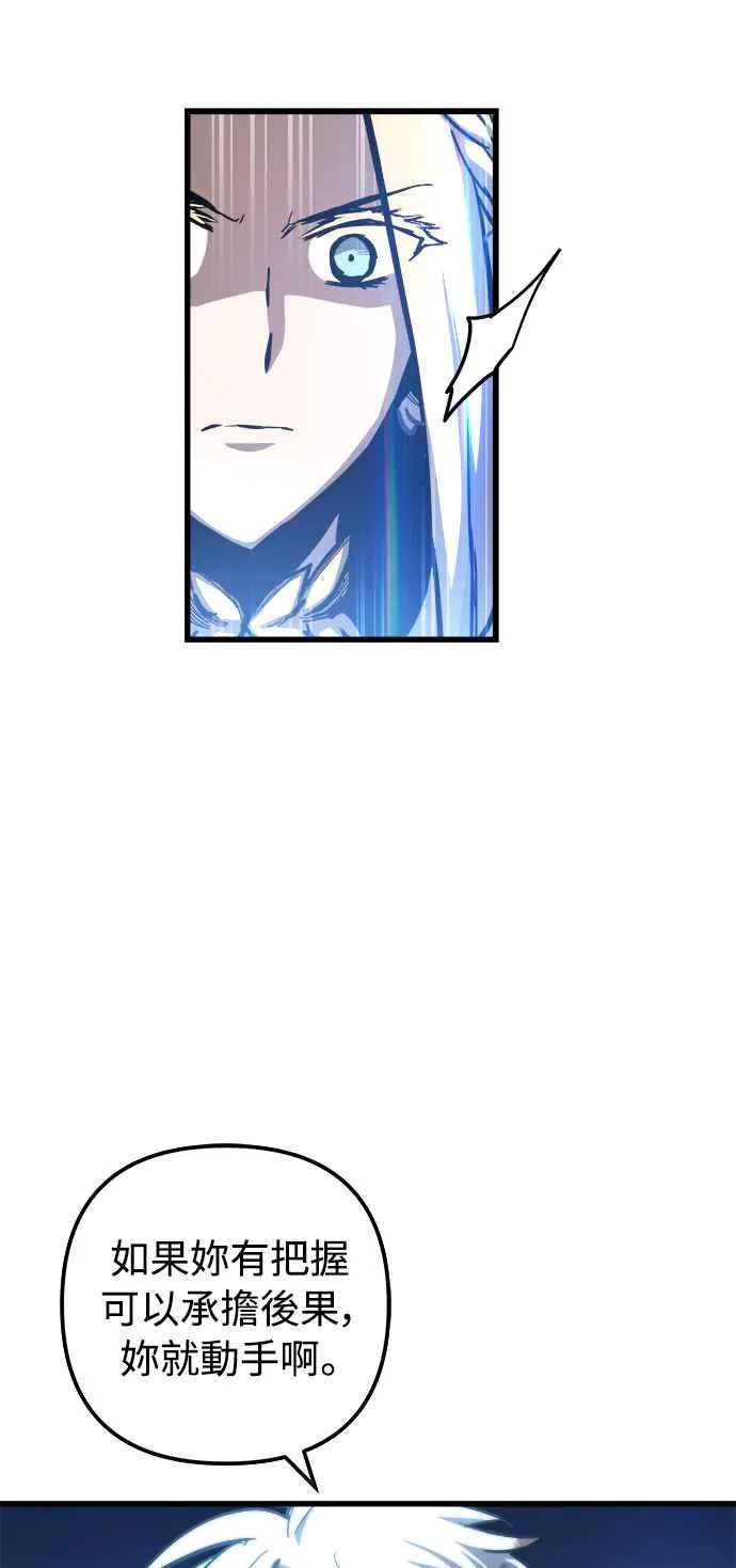 第29话16