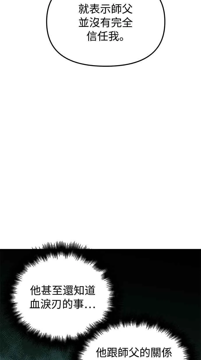 第18话52