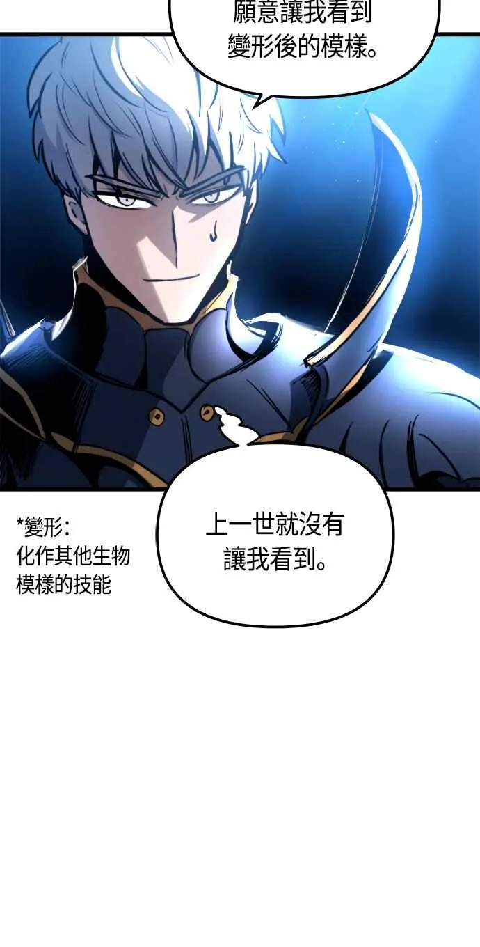 第73话8