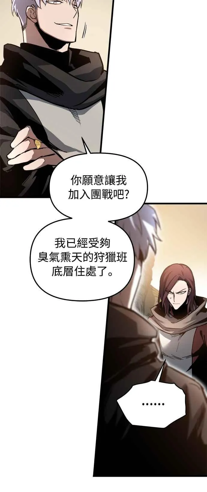 第18话32