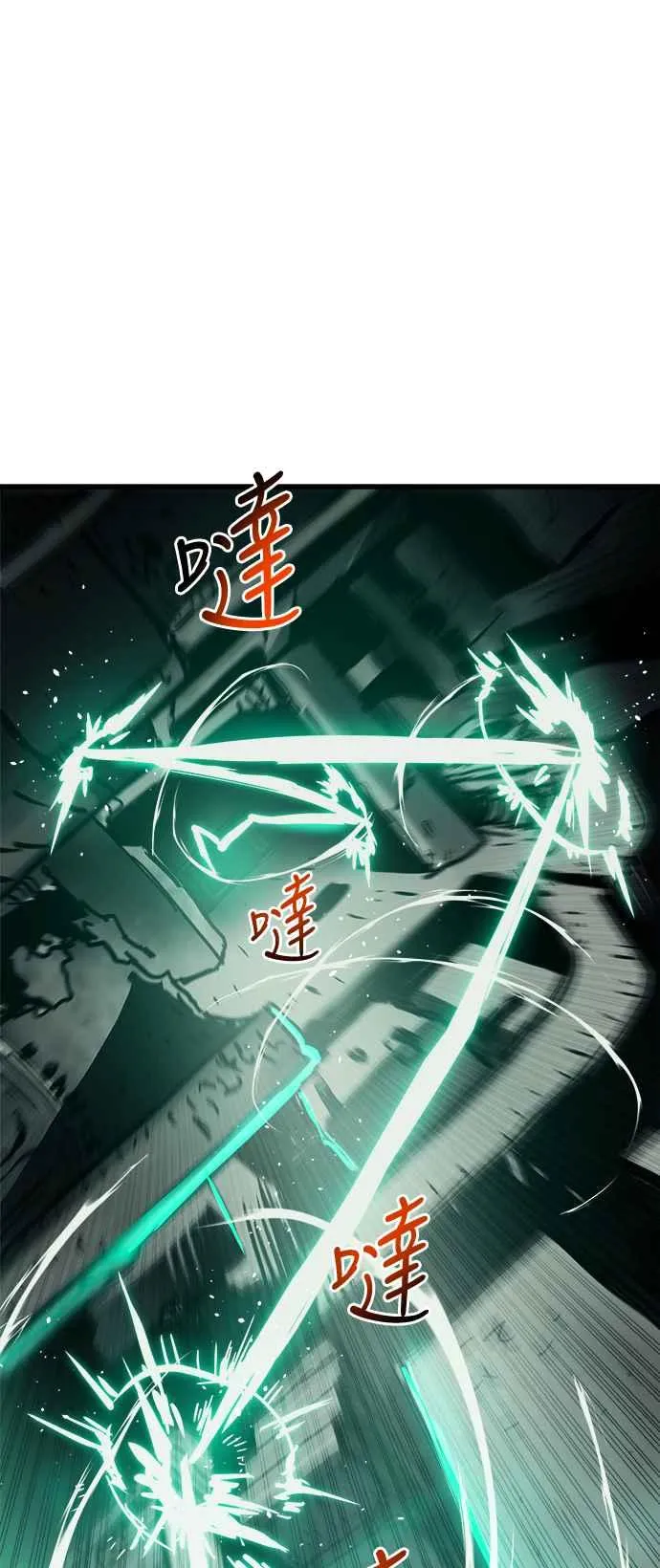 第24话13