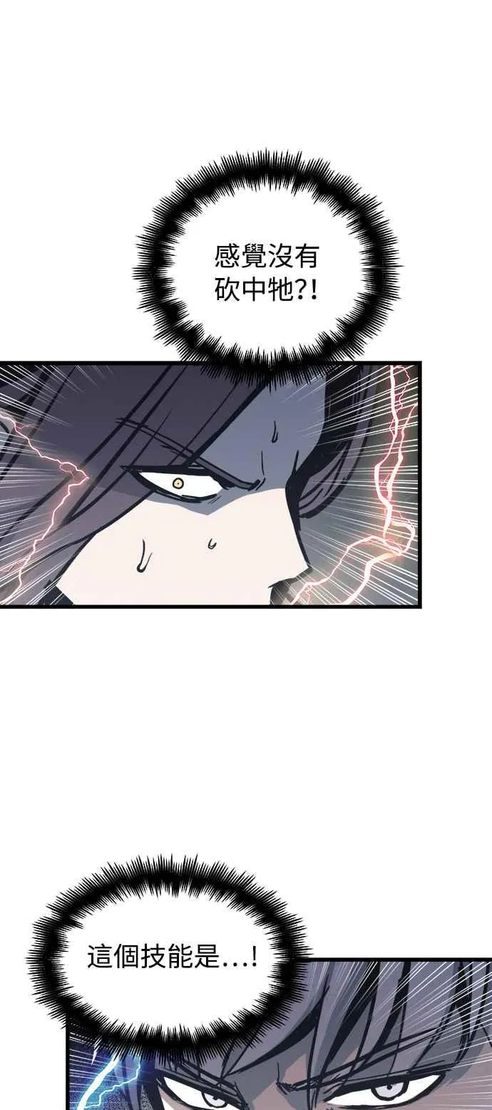 第27话55