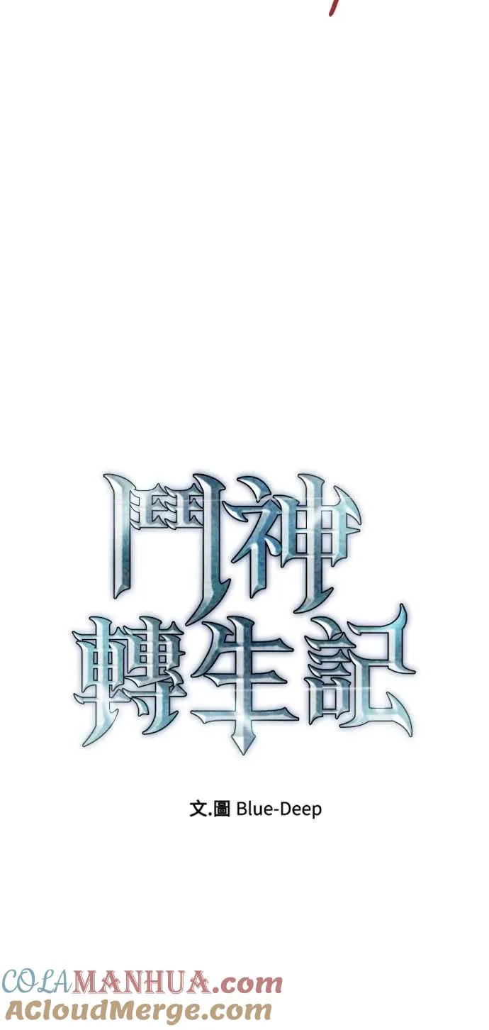 第59话12