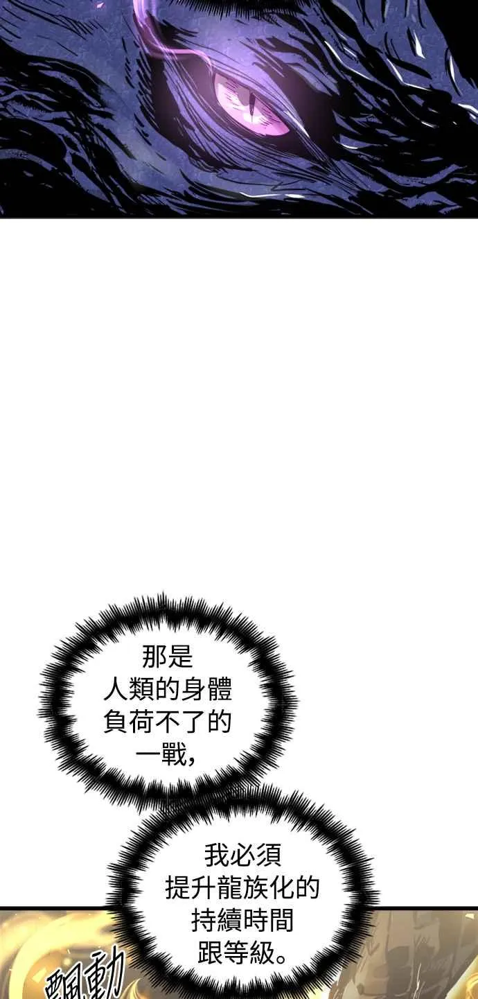 第58话25