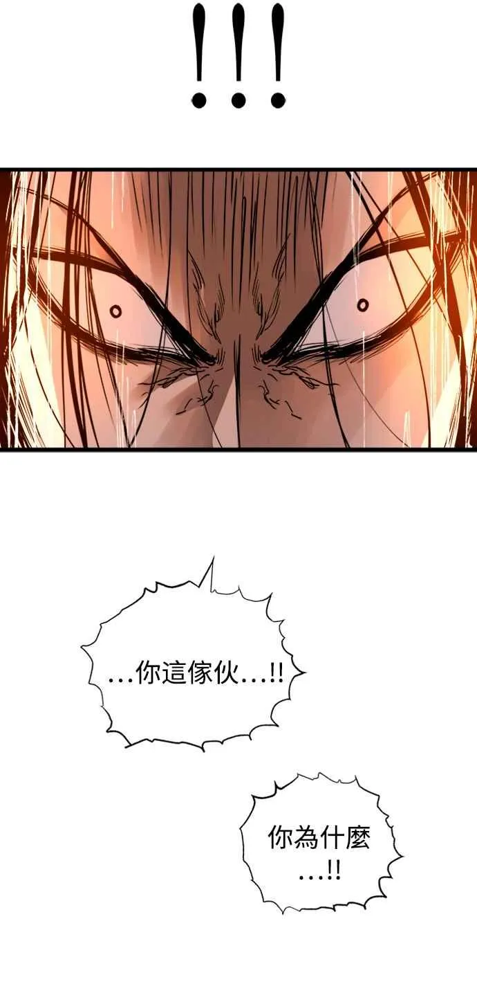 第39话59