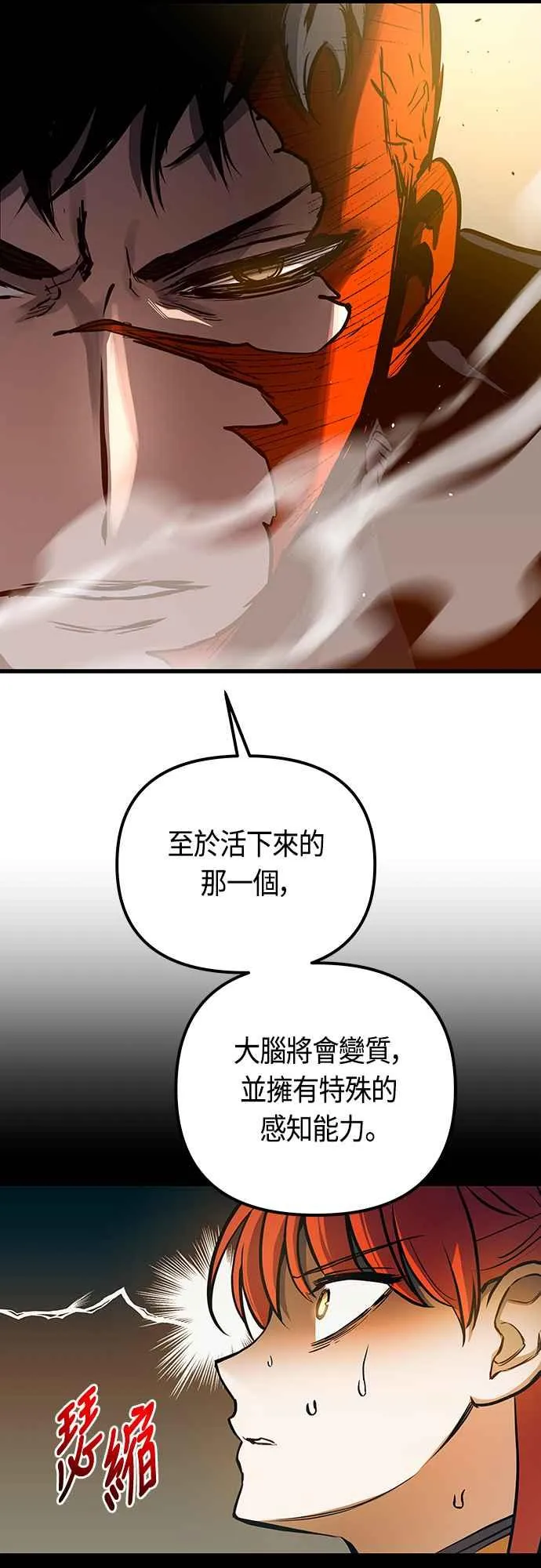 第92话41